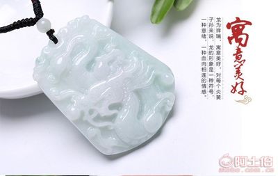 龙腾东方 金玉阁缅甸翡翠龙牌吊坠的文化与美学鉴析